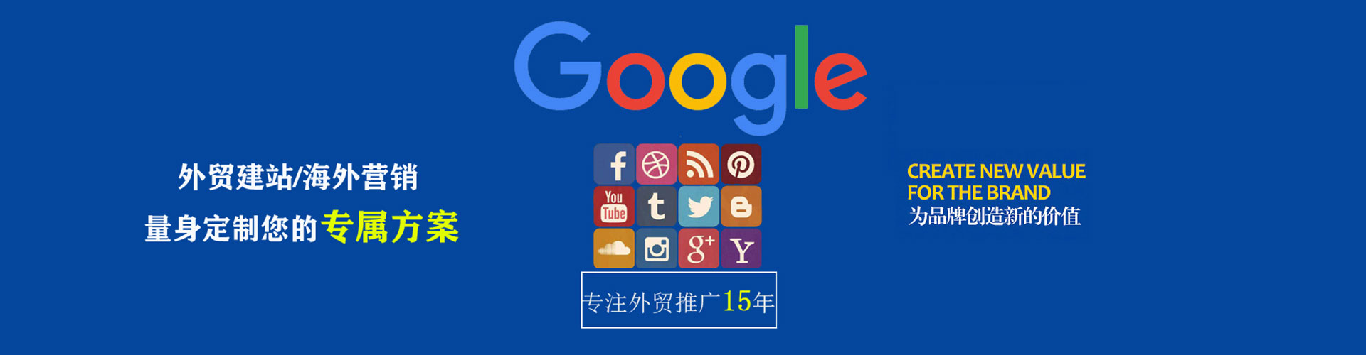 元江百度广告推广