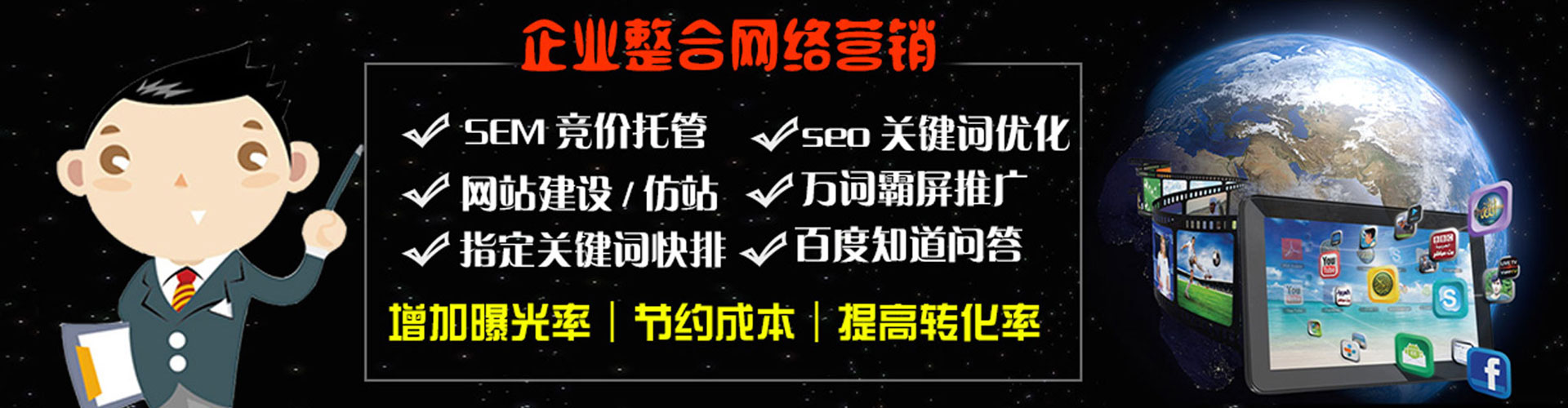 元江百度竞价开户