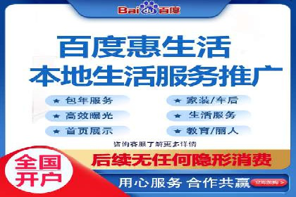 百度SEM广告投放中的数据监测与优化